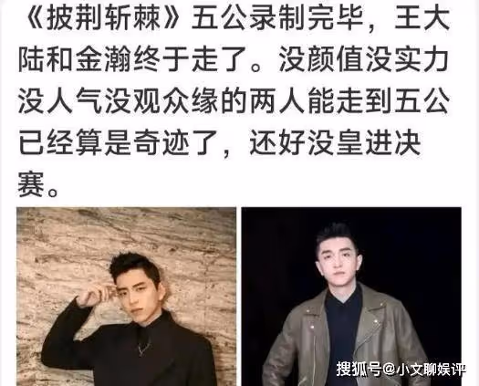 《披荊斬棘的哥哥》第二季淘汰名單結果出爐,五公過後10人被淘汰了!