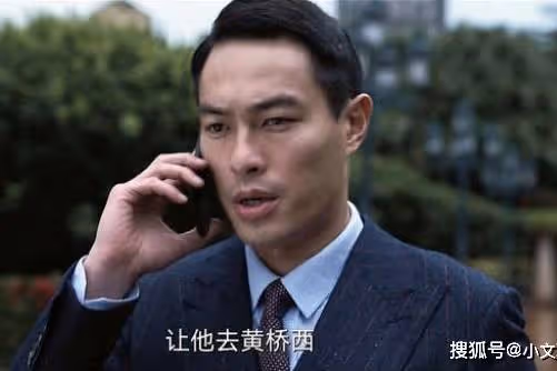 《罰罪》結局：趙鵬翔成大功臣，揭穿趙家犯的所有罪行