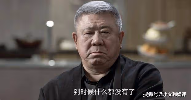 《罰罪》結局：趙鵬翔成大功臣，揭穿趙家犯的所有罪行