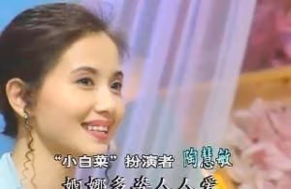 她是國家一級演員，為前夫守寡10年，從沒鬧過緋聞，後嫁周迅老師