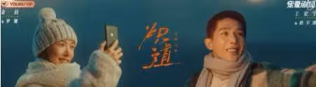 《熾道》什麼時候播出?《熾道》小說講的是什麼