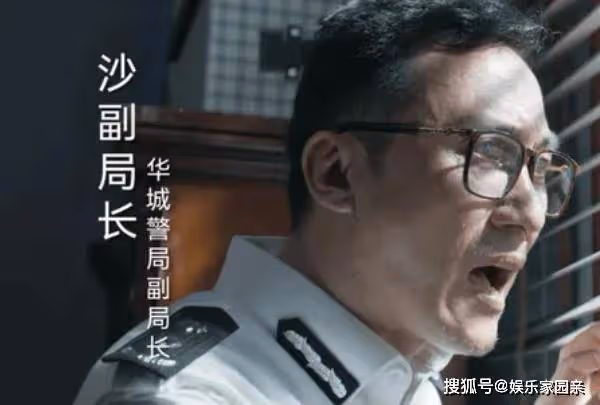 《暗夜行者》黑警到底是誰？《暗夜行者》總共有幾個黑警？
