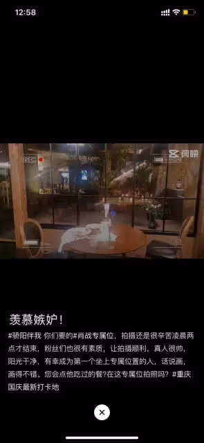 肖戰出道6週年的大逆襲人生!《驕陽伴我》二搭白百何:她依然是女主,他從跑龍套變男一!