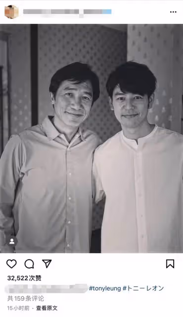 60歲梁朝偉日本近況!與妻夫木聰相約喝茶,滿臉老年斑皺紋長全臉
