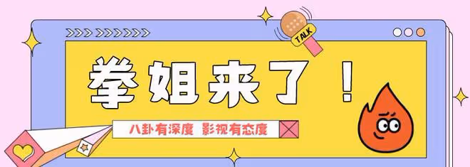 剛曝出戀情就分手,她才知道富豪男友是詐騙犯?