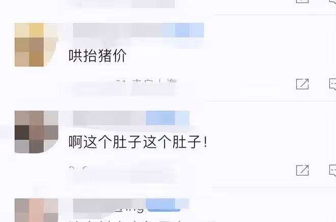 剛曝出戀情就分手，她才知道富豪男友是詐騙犯？