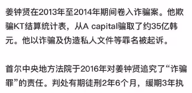 剛曝出戀情就分手，她才知道富豪男友是詐騙犯？
