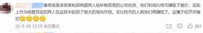 剛曝出戀情就分手,她才知道富豪男友是詐騙犯?