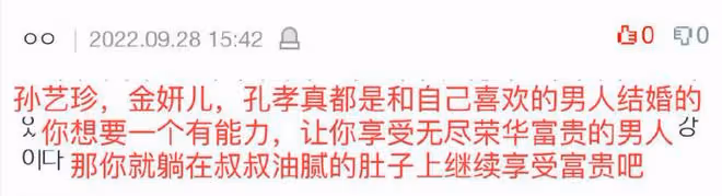 剛曝出戀情就分手,她才知道富豪男友是詐騙犯?