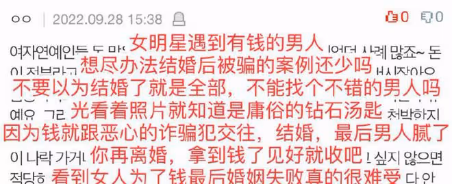 剛曝出戀情就分手,她才知道富豪男友是詐騙犯?