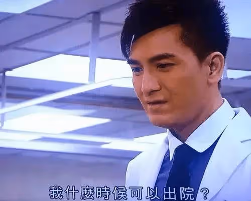 曾經的視帝卻無戲可拍,來到內地找出路,一個月工資等於香港半年