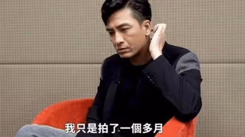 曾經的視帝卻無戲可拍,來到內地找出路,一個月工資等於香港半年