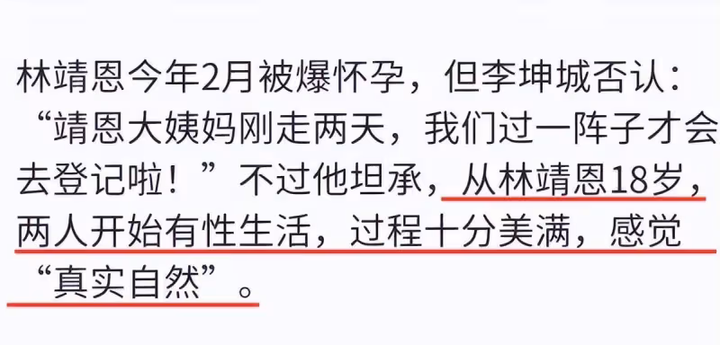 「爺孫戀」李坤城近況曝光,相愛9年仍未結婚,老當益壯想生娃