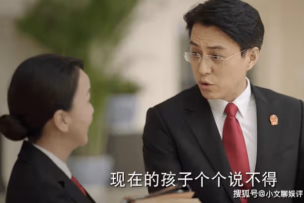 《底線》什麼人教什麼徒弟，方遠對年輕人戀愛的態度，害苦了周亦安