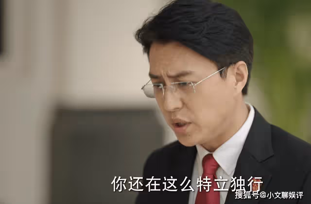 《底線》什麼人教什麼徒弟，方遠對年輕人戀愛的態度，害苦了周亦安