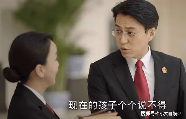 《底線》什麼人教什麼徒弟，方遠對年輕人戀愛的態度，害苦了周亦安