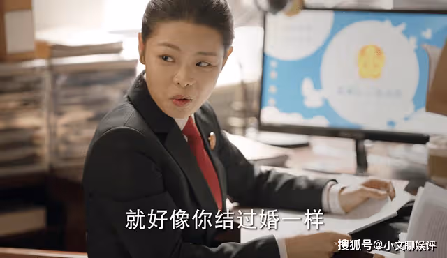 《底線》什麼人教什麼徒弟，方遠對年輕人戀愛的態度，害苦了周亦安