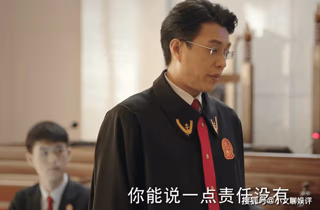 《底線》什麼人教什麼徒弟,方遠對年輕人戀愛的態度,害苦了周亦安