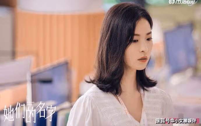 《她們的名字》初七是誰演的?王瑄個人資料及作品介紹