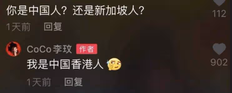 百花獎走調錄好嗓子後,消失在樂壇七年的李可可又紅了