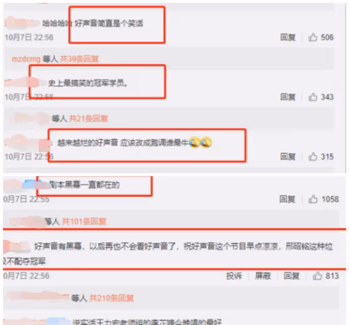 百花獎走調錄好嗓子後,消失在樂壇七年的李可可又紅了