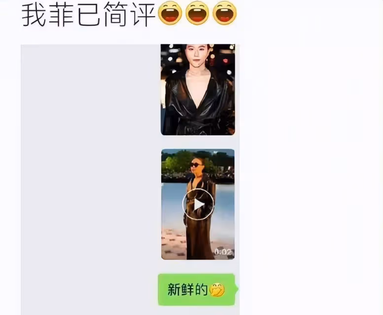王菲用兩個字來評價女兒在節目中的顏值!竇靖童穿深V很少玩性感,好驚艷