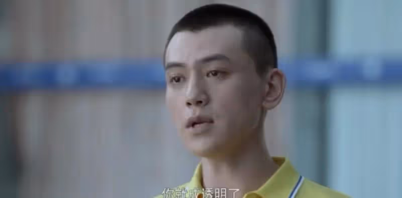 爬行!其實你已經被我看到了!看網劇《你安全嗎》教你如何避雷