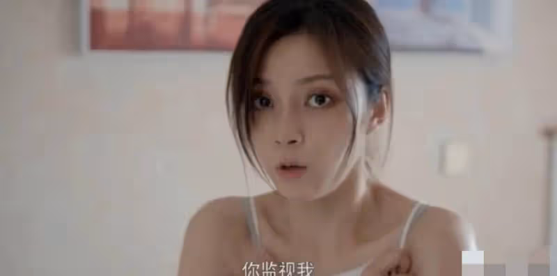 爬行!其實你已經被我看到了!看網劇《你安全嗎》教你如何避雷