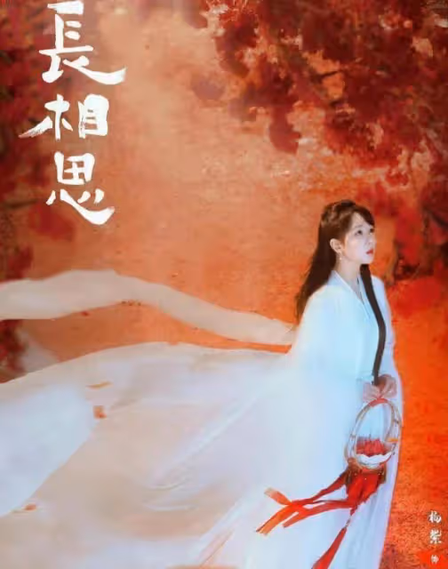 楊紫VS楊冪,楊冪花8億拿下的劇本竟讓楊紫主演,據說已拍攝完成