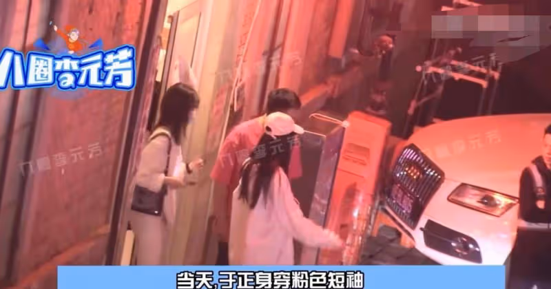 於正導演與五位美女共進晚餐,對美女示好,馬蘇現身