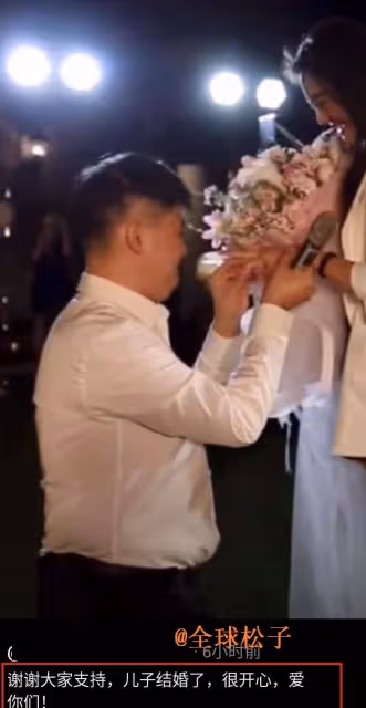 閆學晶兒子求婚視頻曝光，女方顏值很高，閆學晶在現場都被感動了