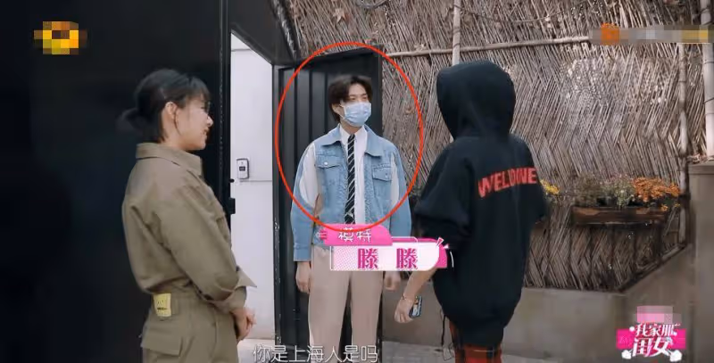 闞清子被朋友安排相親，闞清子略顯緊張，看到男方顏值愛了
