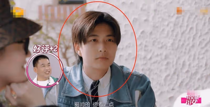 闞清子被朋友安排相親，闞清子略顯緊張，看到男方顏值愛了