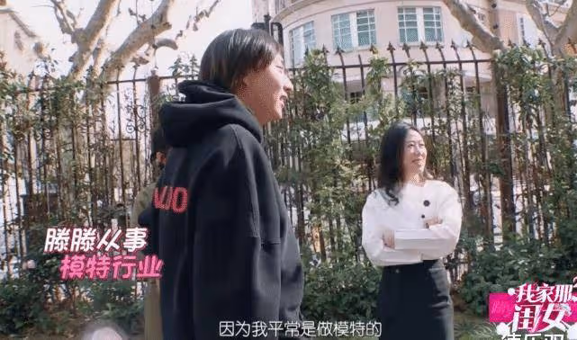 闞清子上節目相親，男生顏值太高，聽清職業年齡後，懵了！