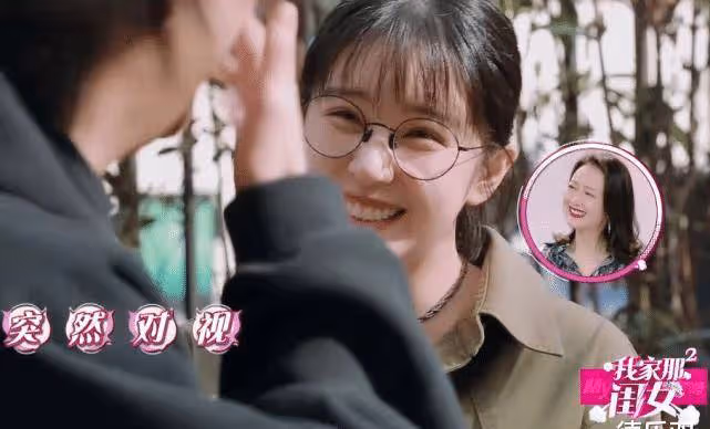 闞清子上節目相親，男生顏值太高，聽清職業年齡後，懵了！