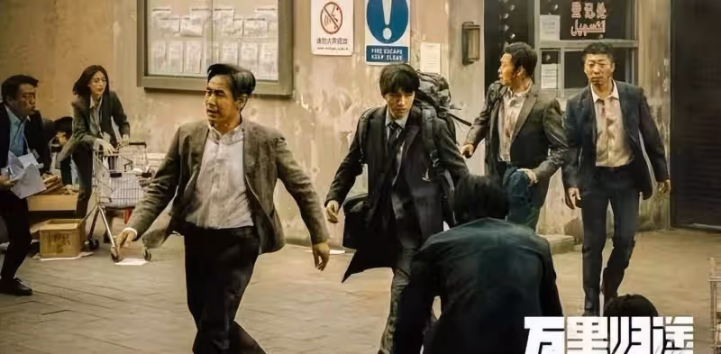 國慶電影檔《萬里歸途》，真戳淚點，和張譯、王俊凱、尹濤一起回家