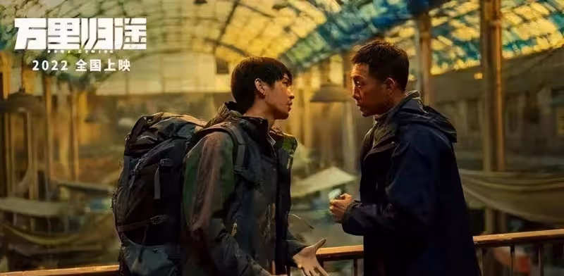 國慶電影檔《萬里歸途》，真戳淚點，和張譯、王俊凱、尹濤一起回家