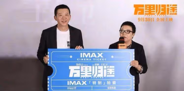 國慶電影檔《萬里歸途》，真戳淚點，和張譯、王俊凱、尹濤一起回家