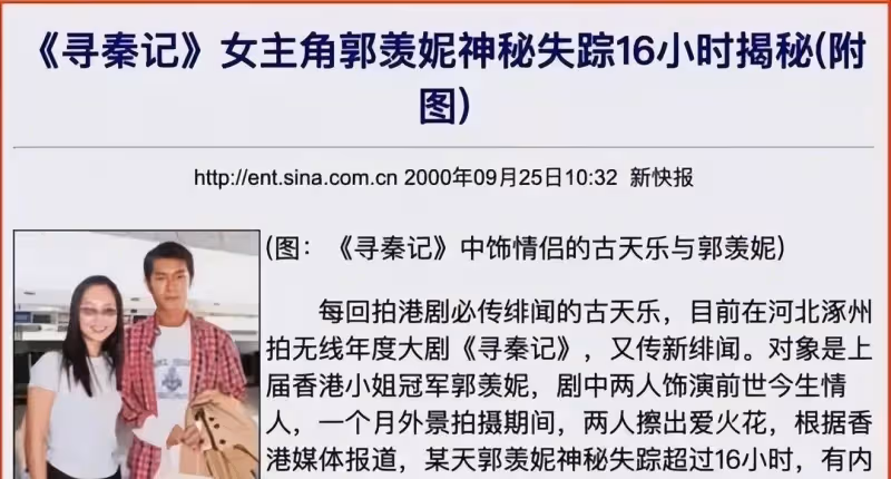 全港最愛的最美港姐，她破了一手好牌