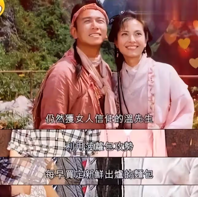 全港最愛的最美港姐，她破了一手好牌