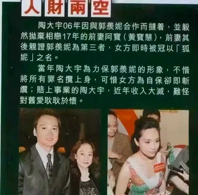 全港最愛的最美港姐，她破了一手好牌
