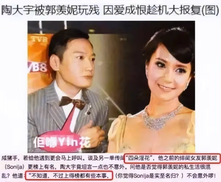 全港最愛的最美港姐，她破了一手好牌