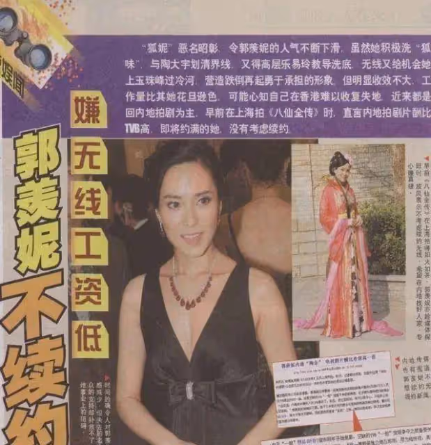 全港最愛的最美港姐，她破了一手好牌