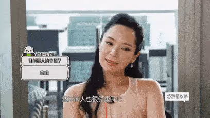 全港最愛的最美港姐，她破了一手好牌