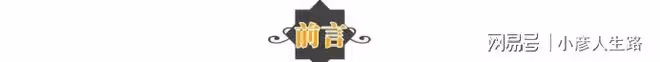 羅京去世13年，曾經哭到暈厥的妻子改嫁富商，母親至今不知死訊