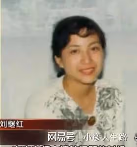 羅京去世13年，曾經哭到暈厥的妻子改嫁富商，母親至今不知死訊