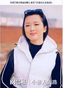 有種差距叫離婚12年,沈蓉至今未婚,侯勇卻已3婚,還娶90後嬌妻