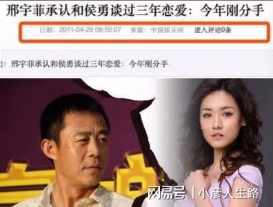 有種差距叫離婚12年，沈蓉至今未婚，侯勇卻已3婚，還娶90後嬌妻