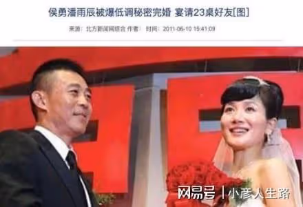 有種差距叫離婚12年，沈蓉至今未婚，侯勇卻已3婚，還娶90後嬌妻