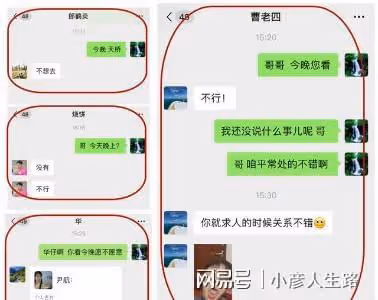 德雲社張九齡發文,曬與師哥們的聊天截圖,九齡的人緣這麼差嗎